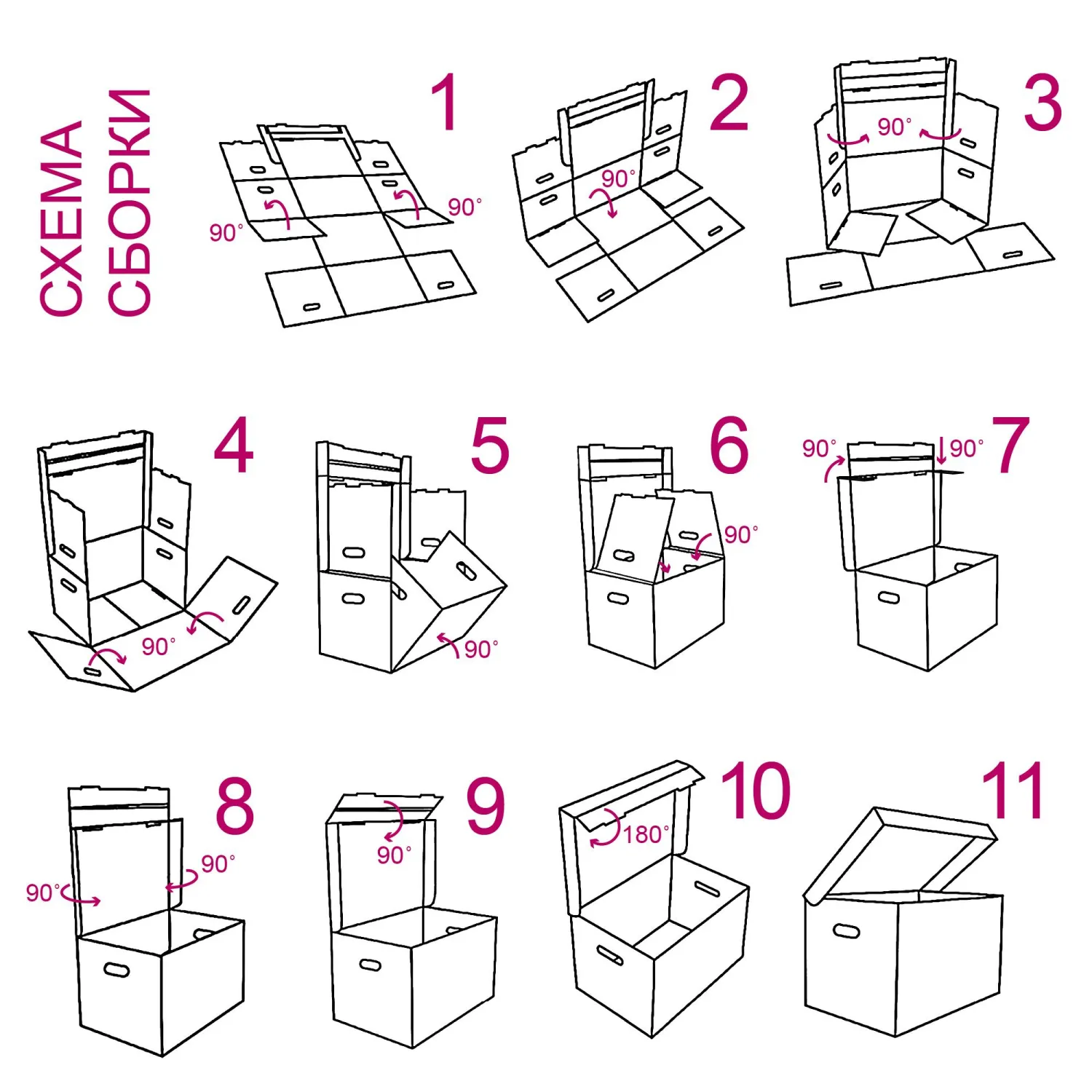 Короб архивный Attache Делопроизводство с крышкой 480×325x295мм, T26