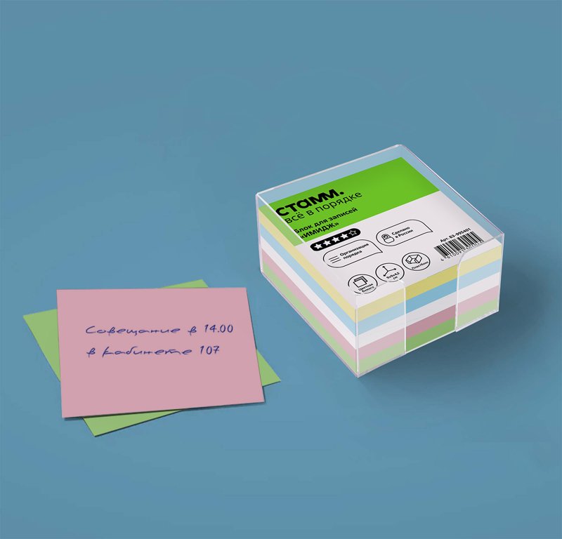 Блок для записей СТАММ «Basic», 9×9×4.5см, пластиковый бокс, цветной