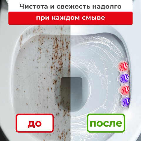 Туалетный блок освежитель унитаза подвесной 2шт*50г LAIMA«Свежесть Лаванды 3 в 1»608993