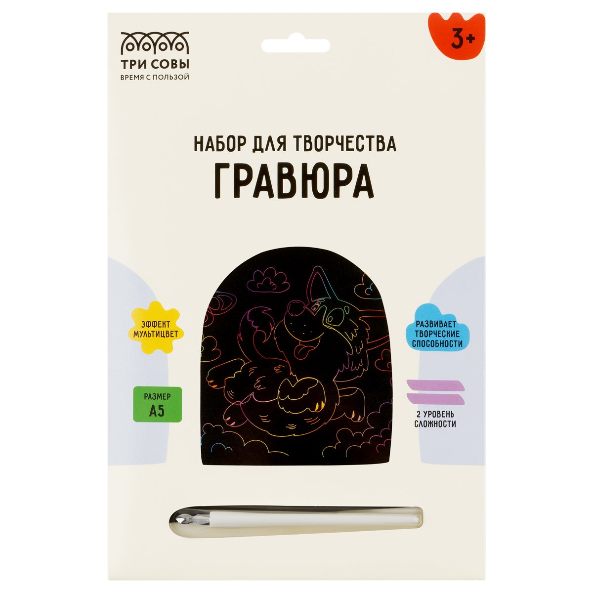 Гравюра с мультицветной основой ТРИ СОВЫ «Веселый корги», А5