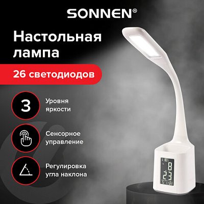 Настольная лампа-светильник SONNEN HS-01 на подставке, LСD-экран, СВЕТОДИОДНАЯ, 5 Вт, белый