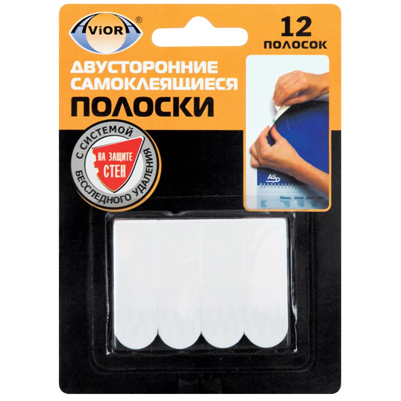превью Полоски самоклеящиеся двухсторонние Aviora, 12шт., блистер
