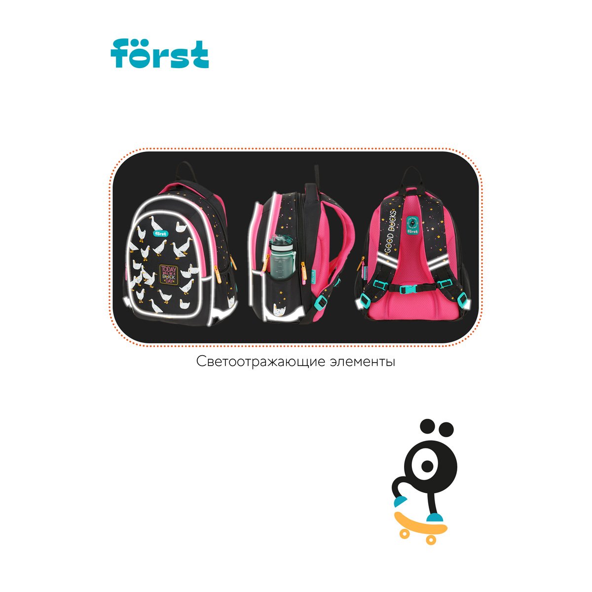 Рюкзак Först F-Cute «Duck day» 37×29×17 см, 3 отделения, 2 кармана, эргономичная спинка