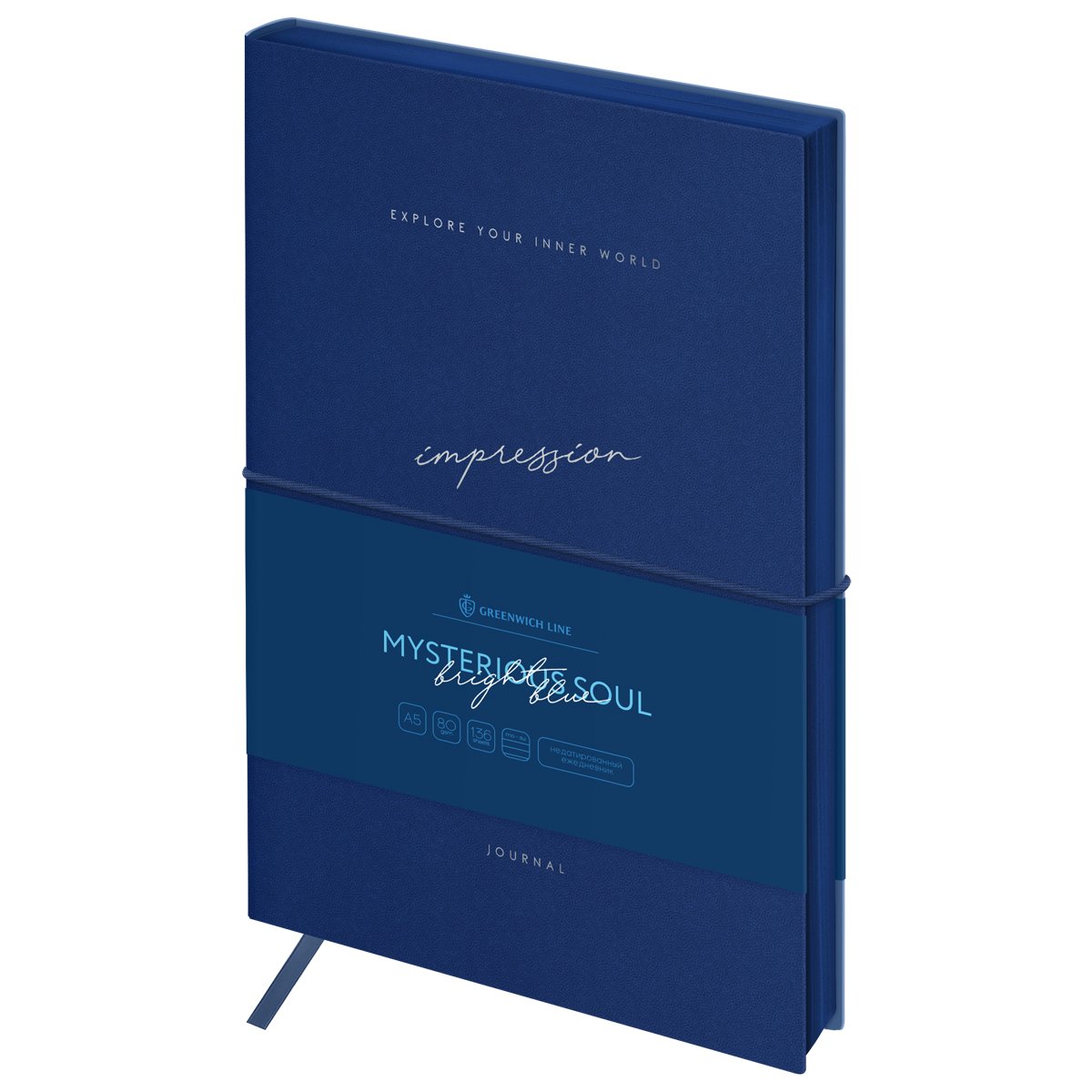 превью Ежедневник недатированный, А5, 136л., кожзам, Greenwich Line «Mysterious soul. Bright blue», тон. блок, цветной срез