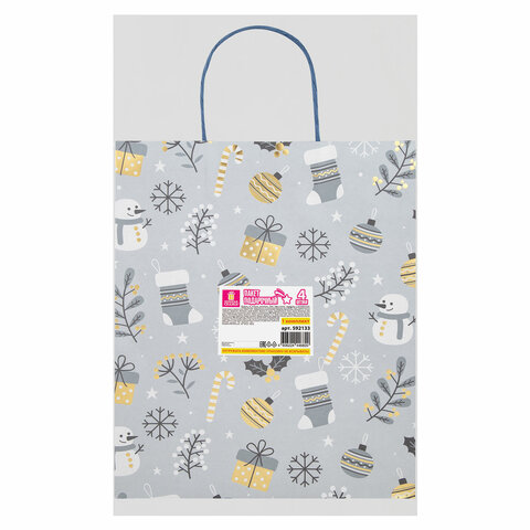Пакет подарочный НАБОР 4 штуки новогодний 26×32x13 см«Kraft Large»ЗОЛОТАЯ СКАЗКА592133