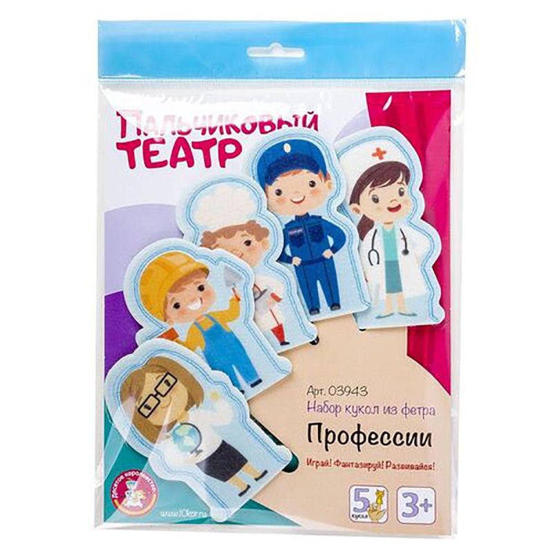 превью Игровой набор кукольный театр пальчиковый Профессии европодв. 03943