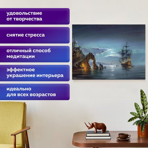 Картина стразами (алмазная мозаика), 40×50 см, ОСТРОВ СОКРОВИЩ «Лунная ночь», на подрамнике