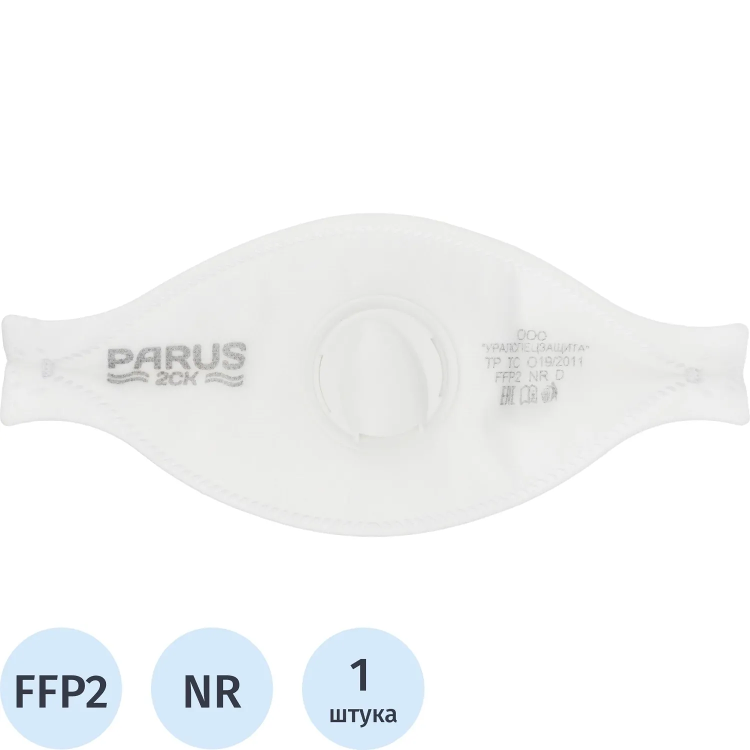 превью Респиратор Parus 2CK противоаэрозольный с клапаном FFP2