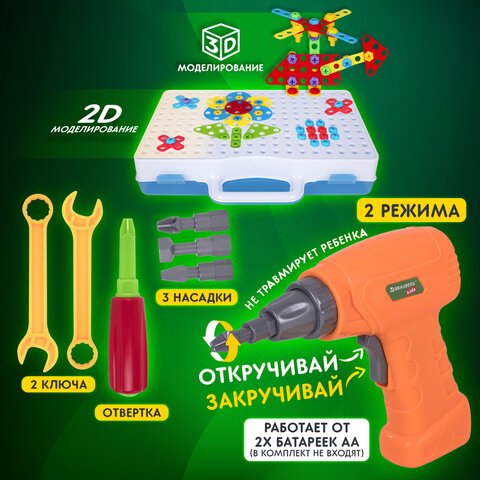 Конструктор с шуруповертом РАЗВИВАЮЩИЙ 247 деталей, BRAUBERG KIDS