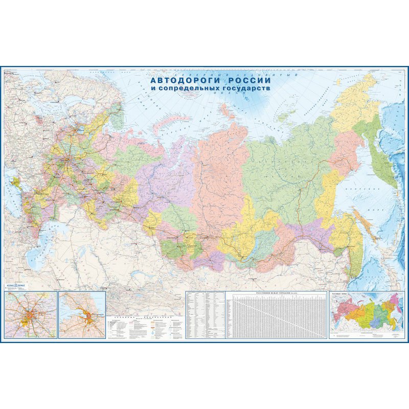 превью Настенная политико-административная карта Автодороги дороги России и сопредельных государств 1:3.7 млн (2330×1580 мм)