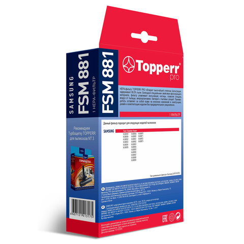 Сменный HEPA-фильтр TOPPERR FSM 881, для пылесосов SAMSUNG