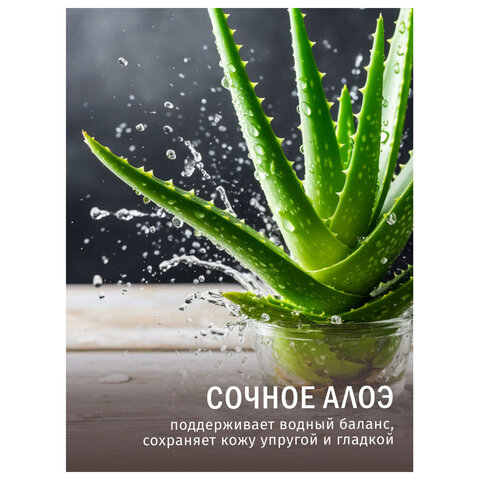 Мыло туалетное 375 г, ДЕТСКОЕ «Алоэ вера» КОМПЛЕКТ 5 шт. х 75 г