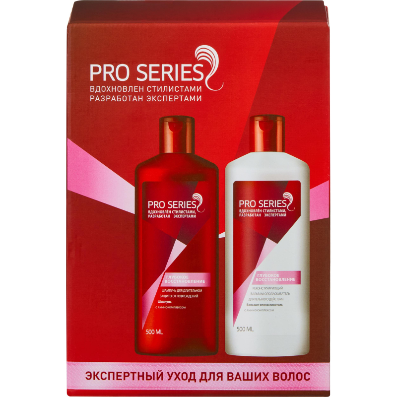 Подарочный набор PRO SERIES жен Шам+ Бал Интенс вос аминокомп 500мл + 500мл