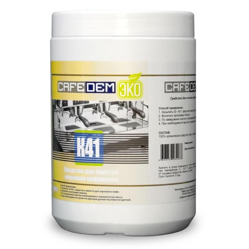 превью Таблетки для очистки автономных кофемолок Cafedem К41 (600 грамм)