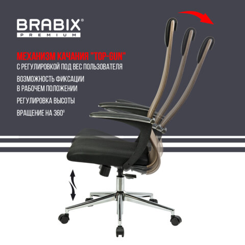 Кресло BRABIX PREMIUM «Ultimate EX-801» хром, плотная двойная сетка Х2, черное/коричневое