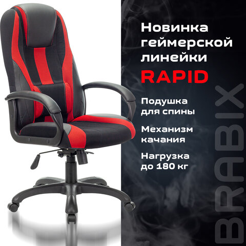 Кресло компьютерное BRABIX PREMIUM «Rapid GM-102», НАГРУЗКА 180 кг, экокожа/ткань, черное/красное, 532107
