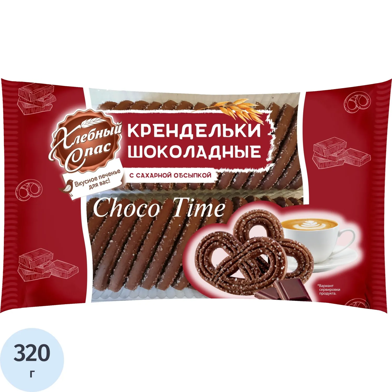 Печенье сдобное Хлебный спас Крендельки шоколадные 320 г