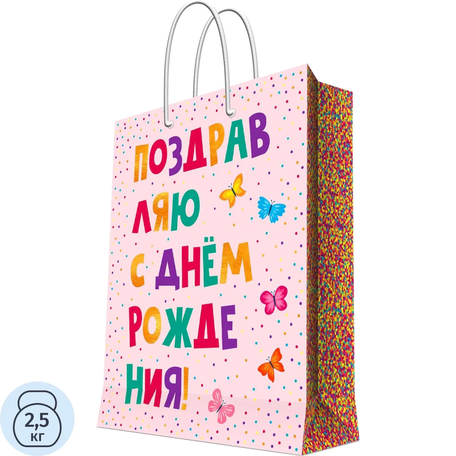 превью Пакет подарочный ламинированный с тиснением Magic Pack (32.4x26x12.7 см, 90147)