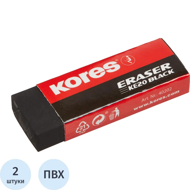 Ластик Kores ПВХ прямоугольный 60x21x10 мм (2 штуки в упаковке)