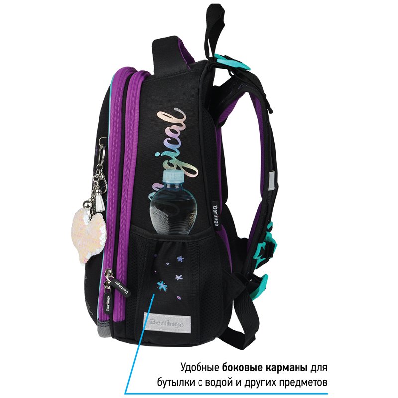Ранец Berlingo Expert «Sea magic» 37×28×16см, 2 отделения, 2 кармана, анатомическая спинка