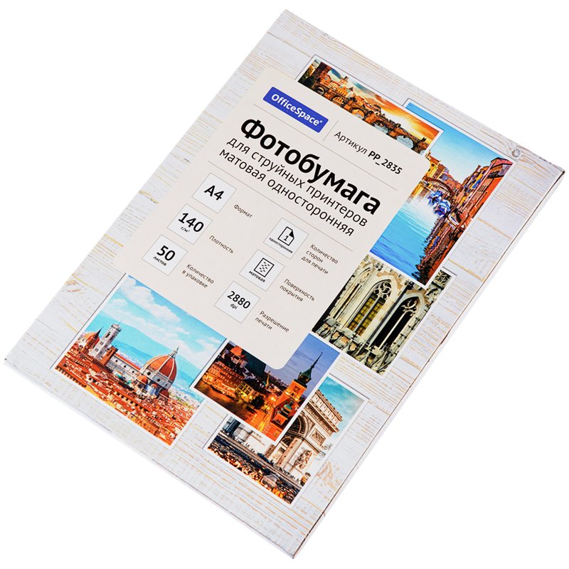 Фотобумага А4 для стр. принтеров OfficeSpace, 140г/м2 (50л) мат. одн. 