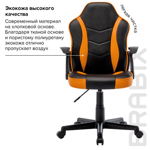Кресло компьютерное BRABIX «Shark GM-203», экокожа, черное/оранжевое