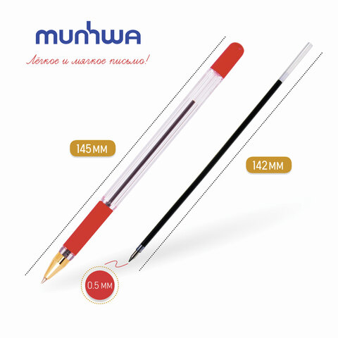 Ручка шариковая масляная с грипом MUNHWA «MC Gold», КРАСНАЯ, корпус прозрачный, узел 0.5 мм, линия письма 0.3 мм