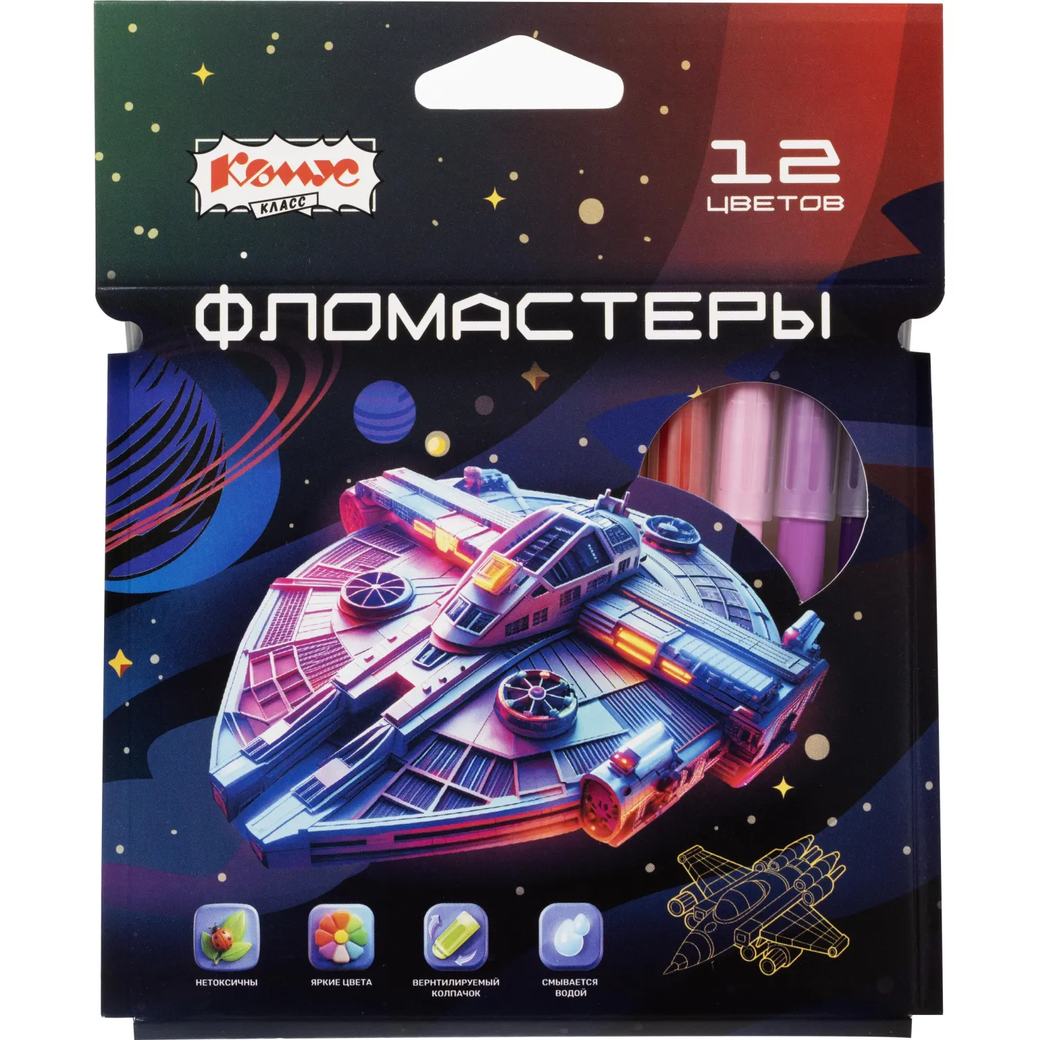 Фломастеры Комус Класс Star way 12 цветов с вентилируемыми колпачками смываемые