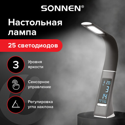 превью Настольная лампа-светильник SONNEN SM-01B на подставке, LCD-экран, СВЕТОДИОДНАЯ, 5 Вт, черный
