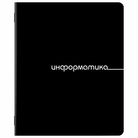 Тетради предметные, КОМПЛЕКТ 12 ПРЕДМЕТОВ, 48 л., обложка картон, BRAUBERG «BLACK»