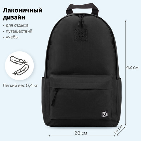 Рюкзак BRAUBERG POSITIVE универсальный, потайной карман, «Black», 42×28х14 см