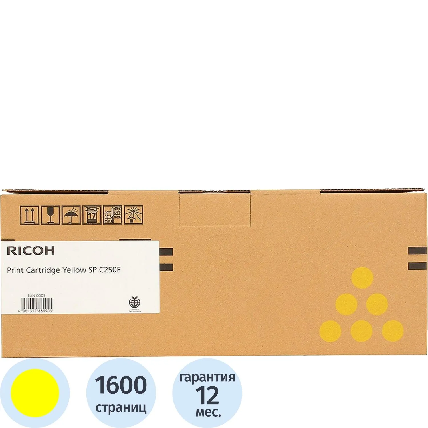 Картридж лазерный Ricoh SP C250E 407546 жёлтый оригинальный