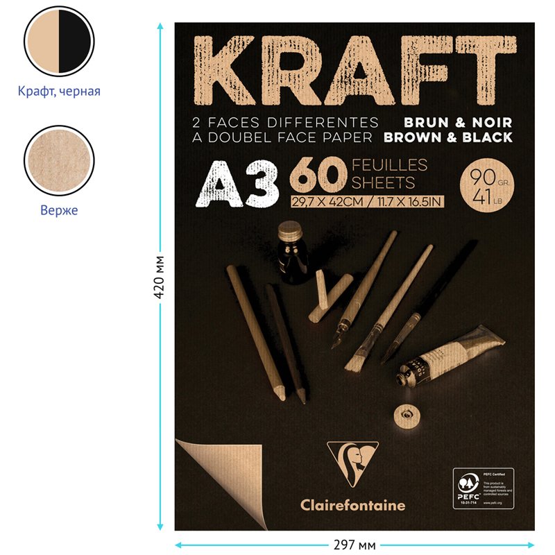 Блокнот для эскизов и зарисовок 60л. А3 на склейке Clairefontaine «Kraft», 90г/м2, верже, черный/крафт