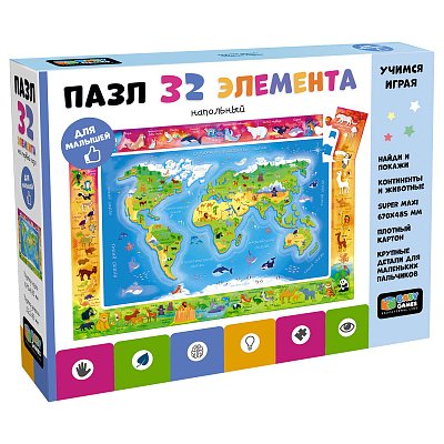 Пазл напольный 32 эл. Baby Games «Планета и её обитатели»