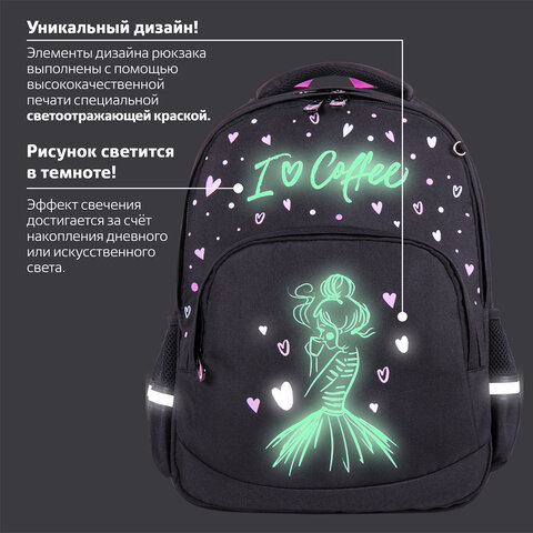 Рюкзак BRAUBERG SOFT, 2 отделения, «I love coffee», СВЕТЯЩИЙСЯ, 40×31х15 см
