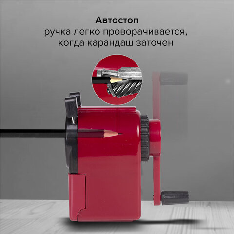 Точилка механическая BRAUBERG, металлический механизм, черный/бордовый