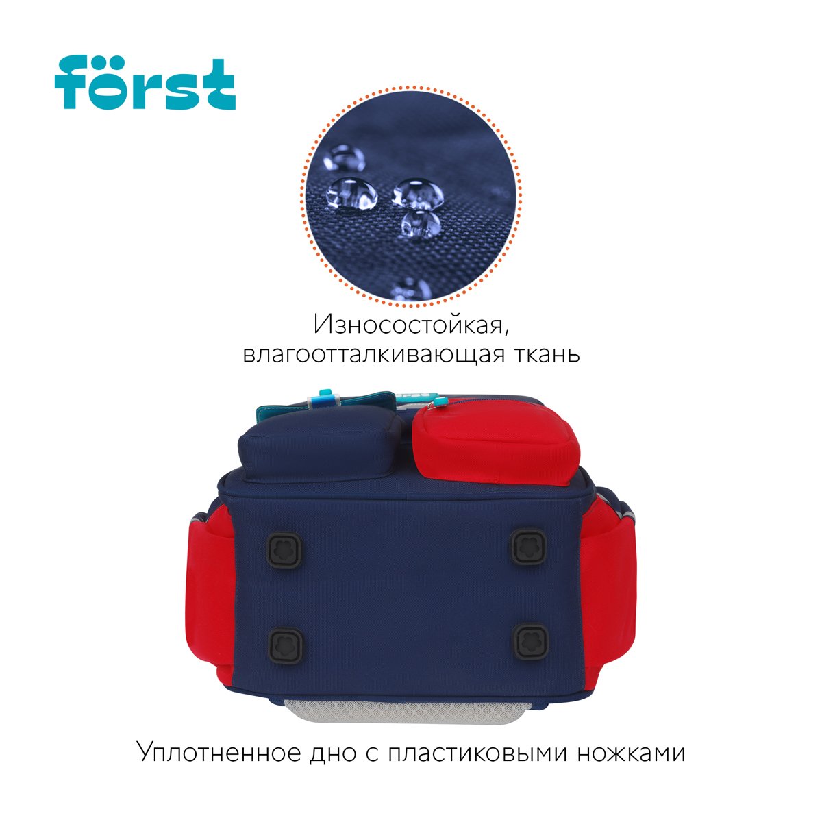 Ранец Först F-Style «Red» 38×26.5×16 см, 1 отделение, 6 карманов, анатомическая спинка