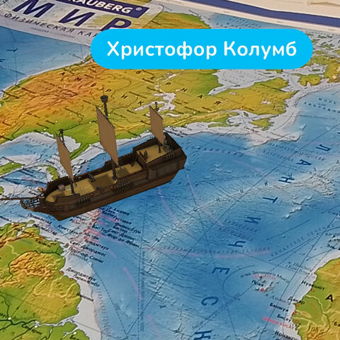 Карта мира физическая 157×107 см, 1:21.5М, с ламинацией, интерактивная, в тубусе, BRAUBERG