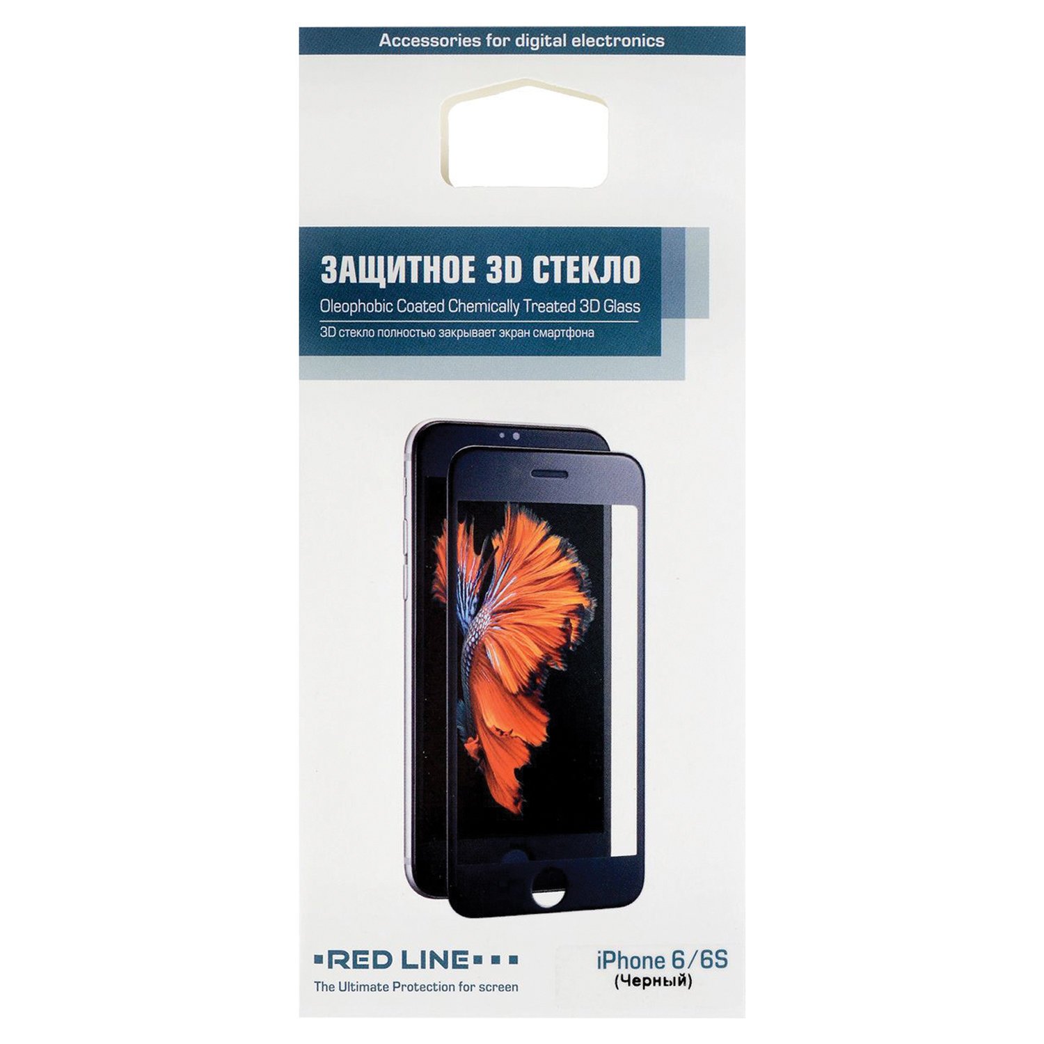 Защитное стекло для iPhone 6/6S Full Screen (3D), RED LINE, черный