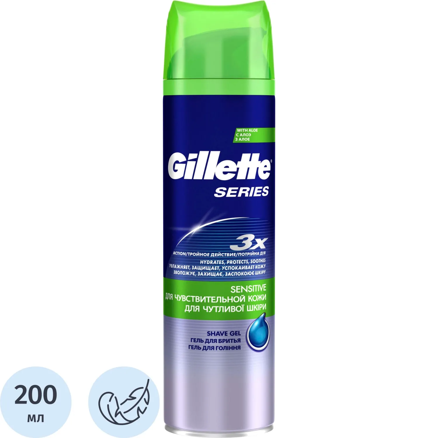 Гель для бритья Gillette Sensitive Skin 200 мл