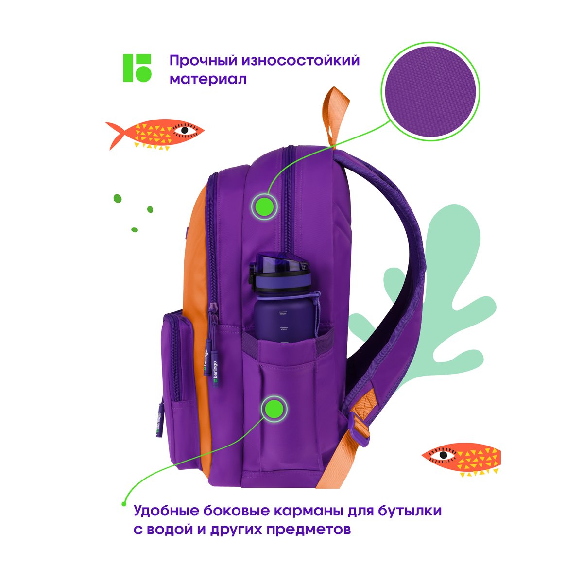 Рюкзак Berlingo «Envy» 2 отделения, 4 кармана, уплотненная спинка, 39×28×17см, оранжевый