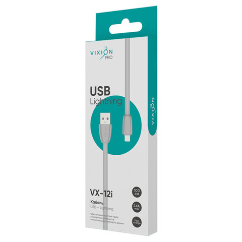 Кабель силиконовый USB – Lightning 8 pin, 1 м, VIXION PRO VX-12i, для зарядки и передачи данных, серый, 02991