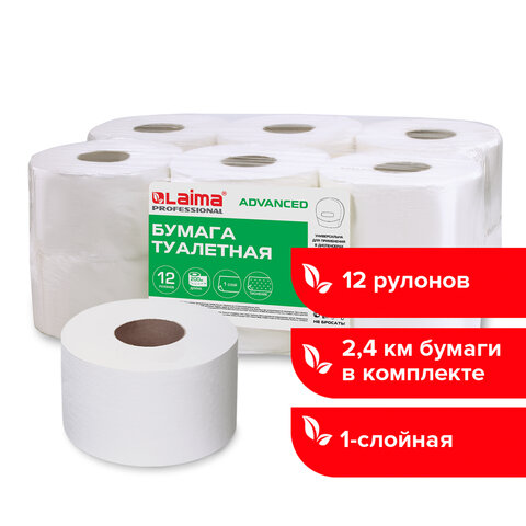 Бумага туалетная 200 м, ЛАЙМА, комплект 12 шт., белая, классик