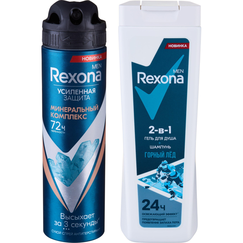 Подарочный набор Rexona men Сильнее сомнений,150+180мл