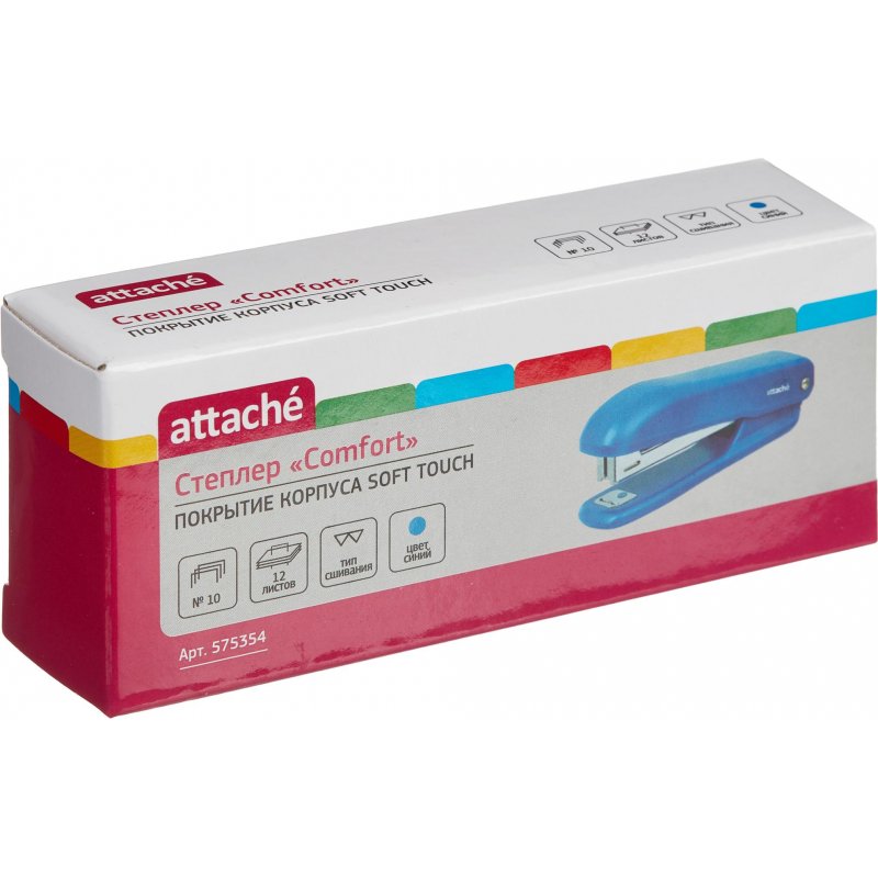 Степлер Attache Comfort  до 12 листов синий (с покрытием  soft touch)