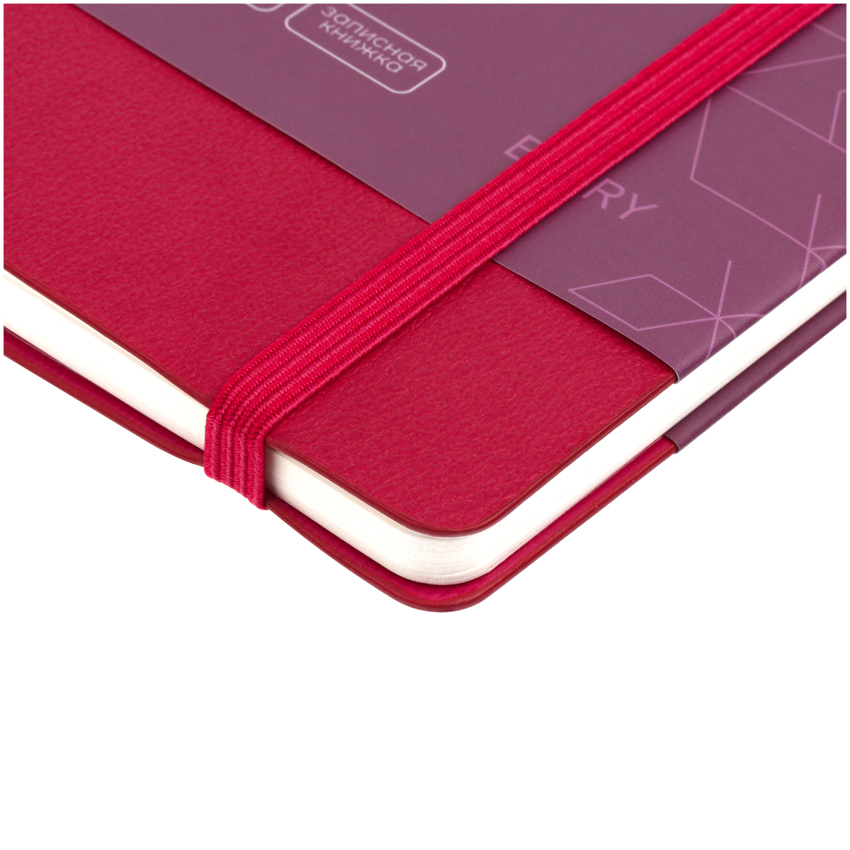 Записная книжка А6 80л. ЛАЙТ, кожзам, Greenwich Line «Classic. Berry», с резинкой, фактурное тиснение, блок в клетку
