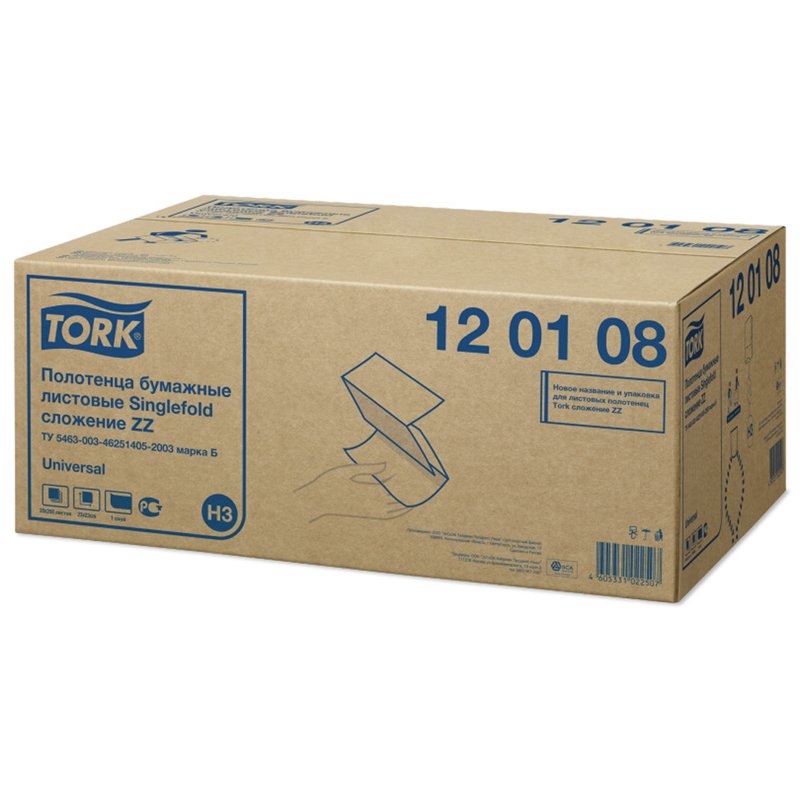 Полотенца бумажные лист. Tork «Universal»(ZZ-сл)(H3) 1 слойн., 250л/пач, 23×23см, белые