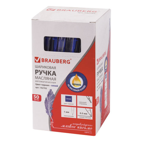 Ручка шариковая масляная автоматическая с грипом BRAUBERG «Click», СИНЯЯ, узел 1 мм, линия письма 0.5 мм