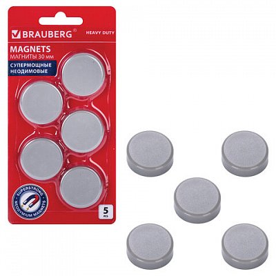Магниты СУПЕРМОЩНЫЕ НЕОДИМОВЫЕ 30 мм, НАБОР 5 шт., серые, BRAUBERG «HEAVY DUTY»