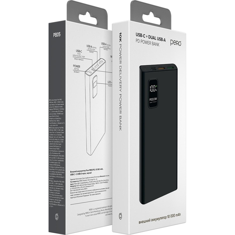 Внешний аккумулятор PERO PB05 10000 mAh, Li-Pol, output USB-C + 2USB-A, черный